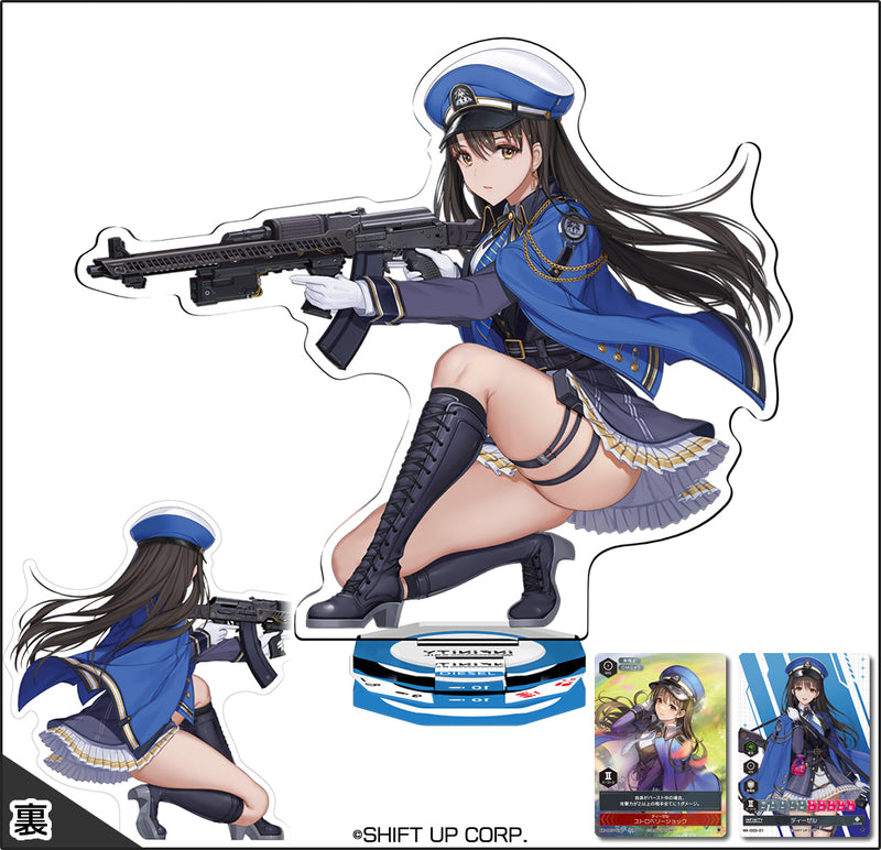 "Goddess of Victory: Nikke" Nikke Duel Encounter Diesel NK-0005