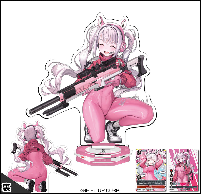 "Goddess of Victory: Nikke" Nikke Duel Encounter Alice NK-0006