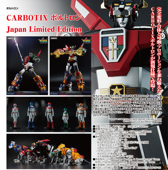 "Voltron: Defender of the Universe" CARBOTIX Voltron Japan Limited Edition