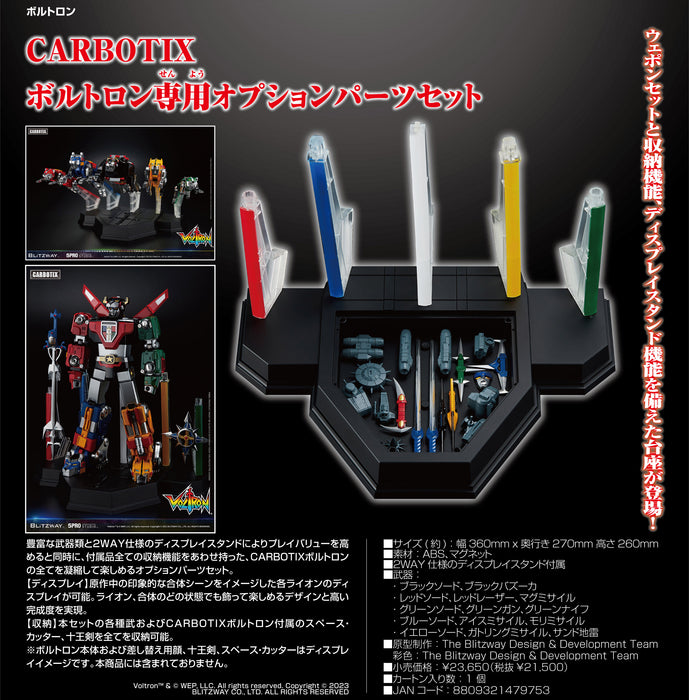 "Voltron: Defender of the Universe" CARBOTIX Voltron Option Parts Set