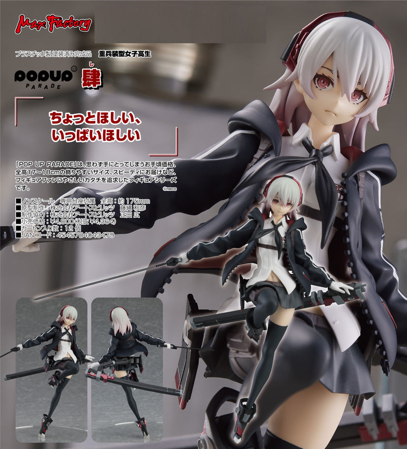 POP UP PARADE "Heavily Armed High School Girls" Shi
