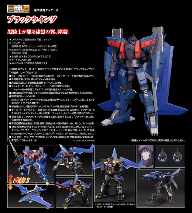 THE GATTAI "Super Beast Machine God Dancouga" Black Wing