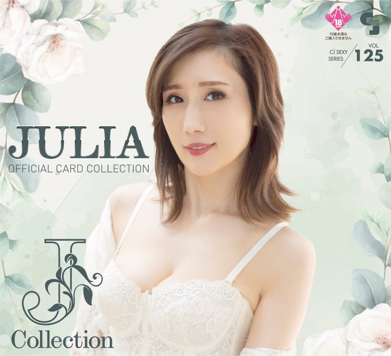 CJ Sexy Card Series Vol. 125 JULIA Official Card Collection -J Collection-