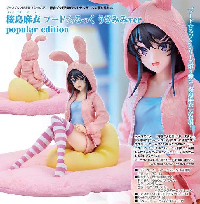 Kadokawa Collection "Seishun Buta Yaro wa Randoseru Girl no Yume wo Minai" Sakurajima Mai Hoodie Look Rabbit Ears Ver. Popular Edition 1/7 Scale