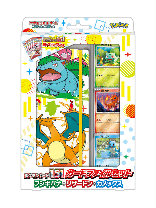 "Pokemon Card Game Scarlet & Violet" Pokemon Card 151 Card File Set Venusaur & Charizard & Blastoise