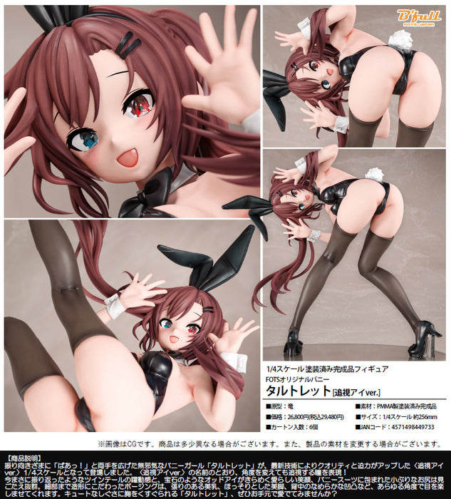 FOTS Original Bunny Tartlet Pursuit Eye Ver.