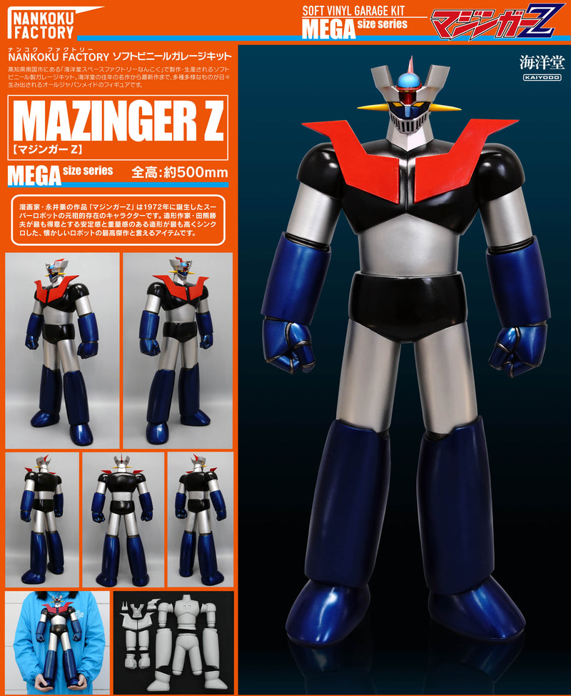 NANKOKU FACTORY "Mazinger Z" Mazinger Z 1/100 Soft Vinyl Kit Reprint Edition