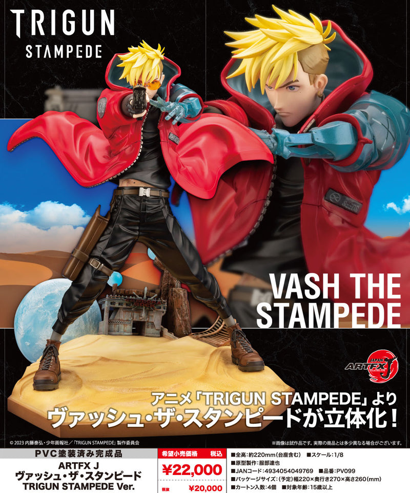 "Trigun Stampede" ARTFX J Vash the Stampede Trigun Stampede Ver.