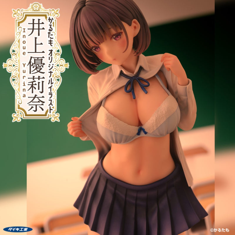 Karutamo Original Illustration Inoue Yurina