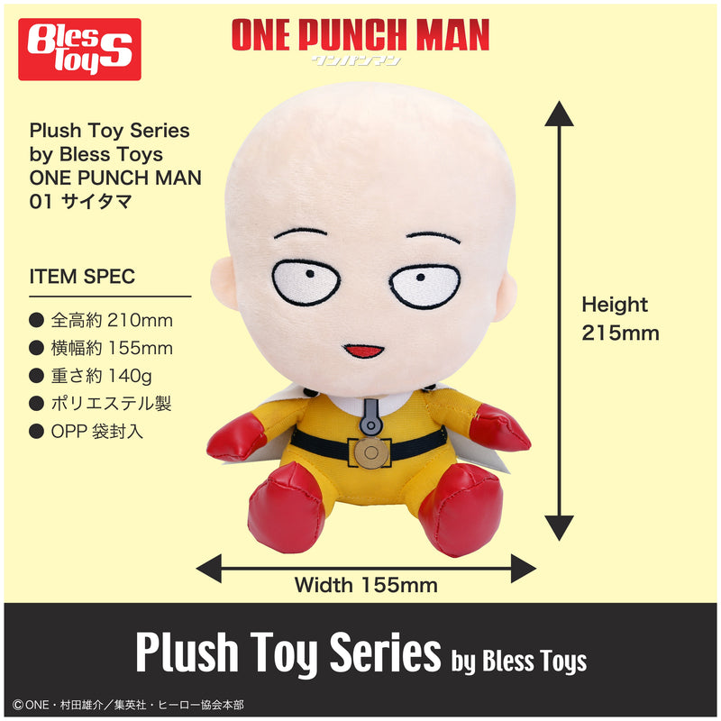 Plush Toy Series by Bless Toys "One-Punch Man" 01 Saitama