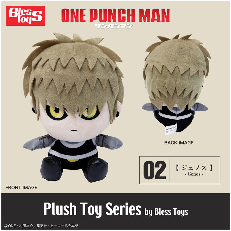 Plush Toy Series by Bless Toys "One-Punch Man" 02 Genos
