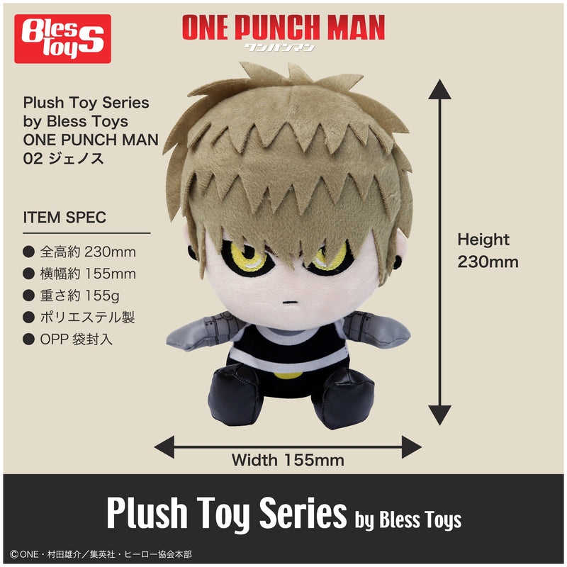 Plush Toy Series by Bless Toys "One-Punch Man" 02 Genos