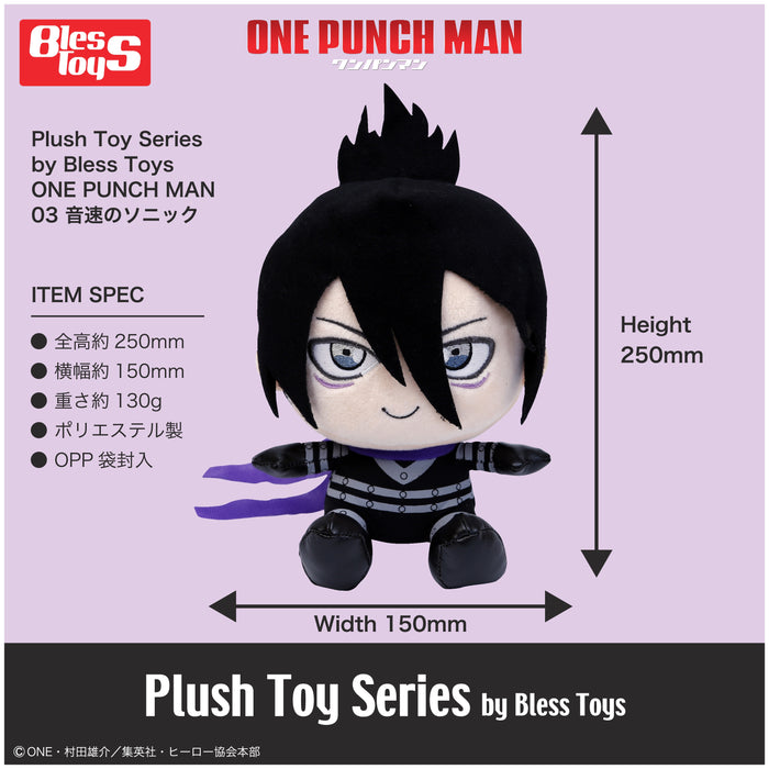Plush Toy Series by Bless Toys "One-Punch Man" 03 Speed-o'-Sound Sonic