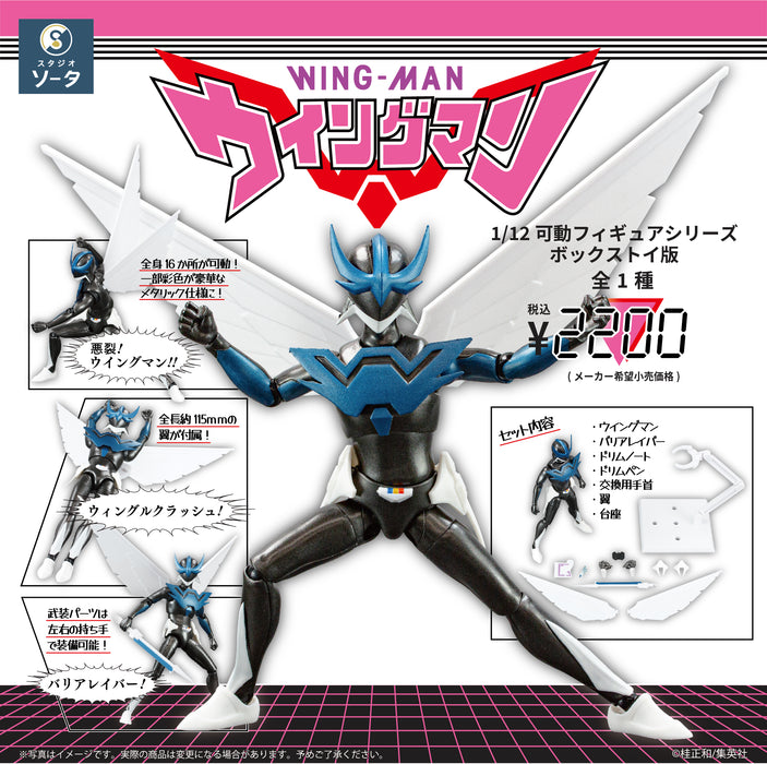 1/12 Action Figure Series "Wing-Man" Full Ver.