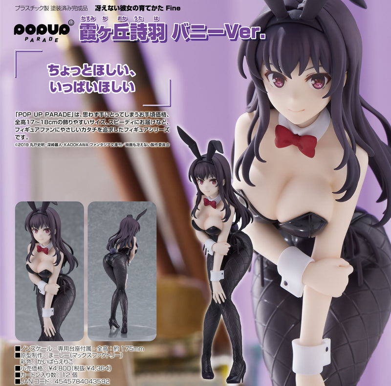 POP UP PARADE "Saenai Heroine no Sodatekata Fine" Kasumigaoka Utaha Bunny Ver.