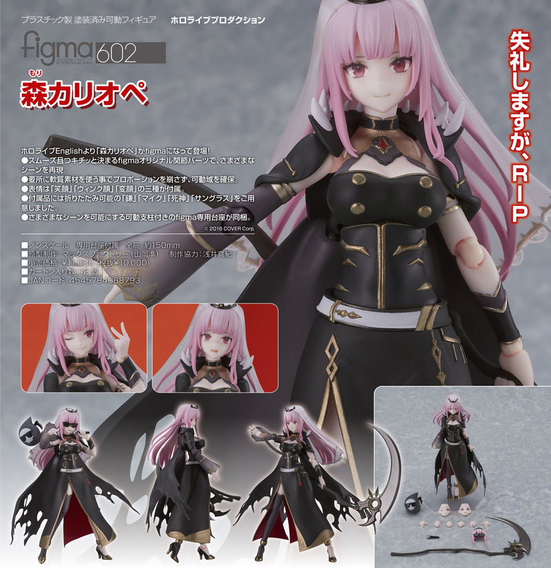 figma Hololive Production Mori Calliope