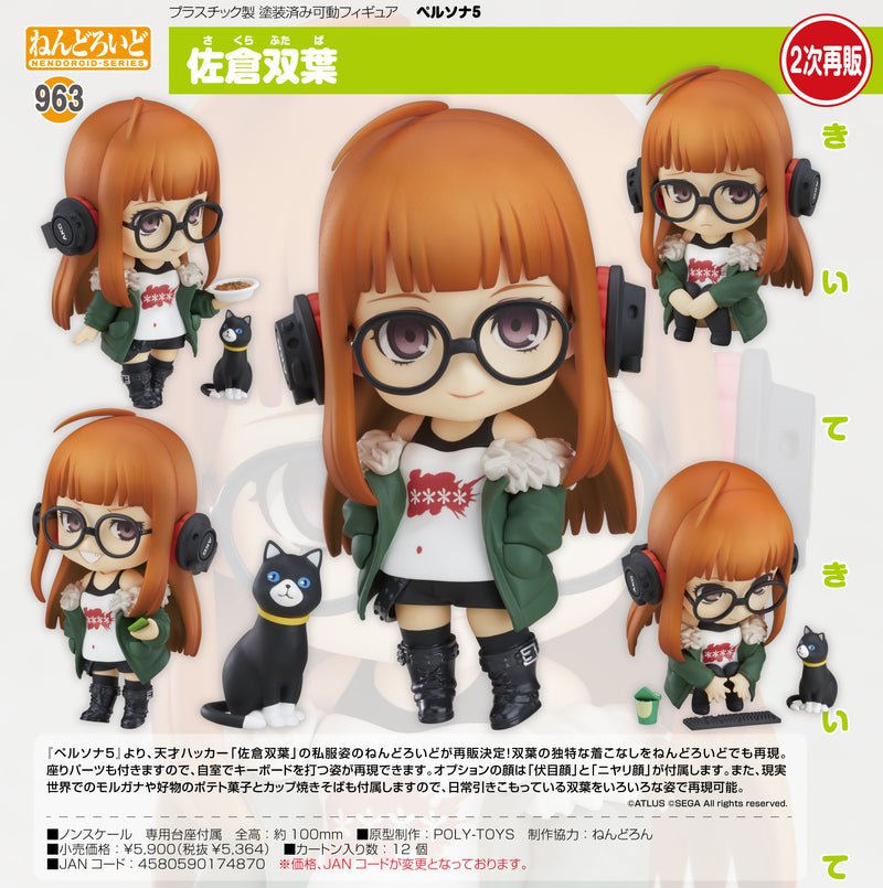 Nendoroid "Persona 5" Sakura Futaba