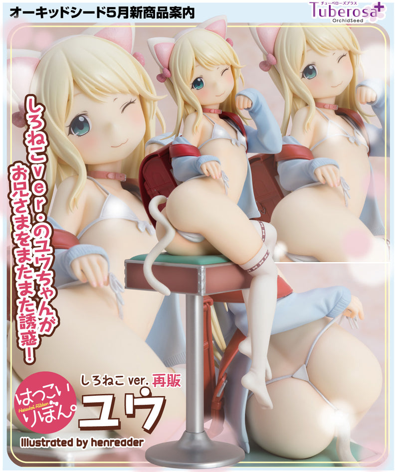 "Hatsukoi Ribbon" Yu White Cat Ver. Illustrated by Henreader