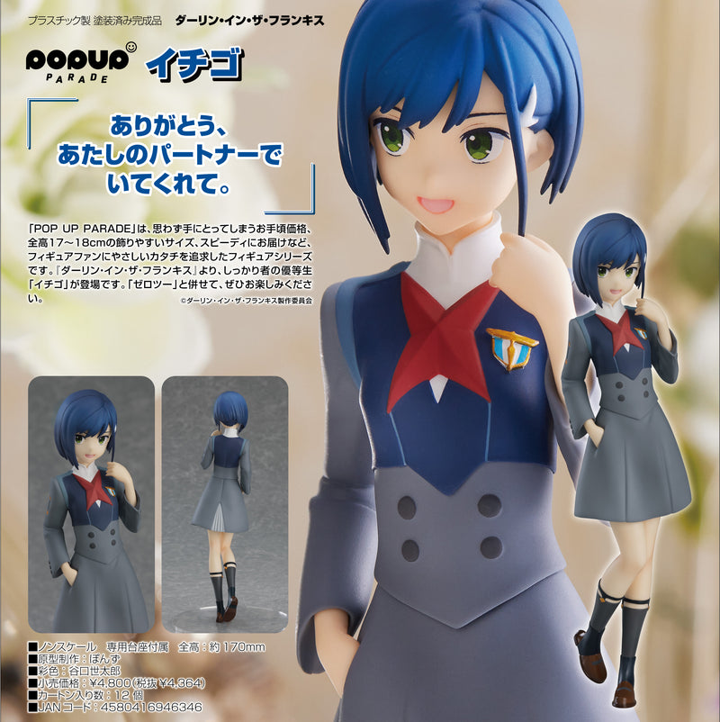 POP UP PARADE "DARLING in the FRANXX" Ichigo