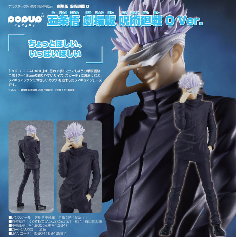 POP UP PARADE "Jujutsu Kaisen 0: The Movie" Gojo Satoru Jujutsu Kaisen 0 Ver.