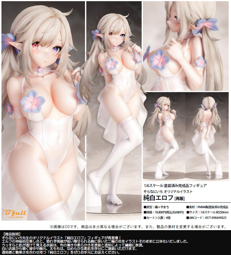 sora72iro Original Illustration Pure White Elf