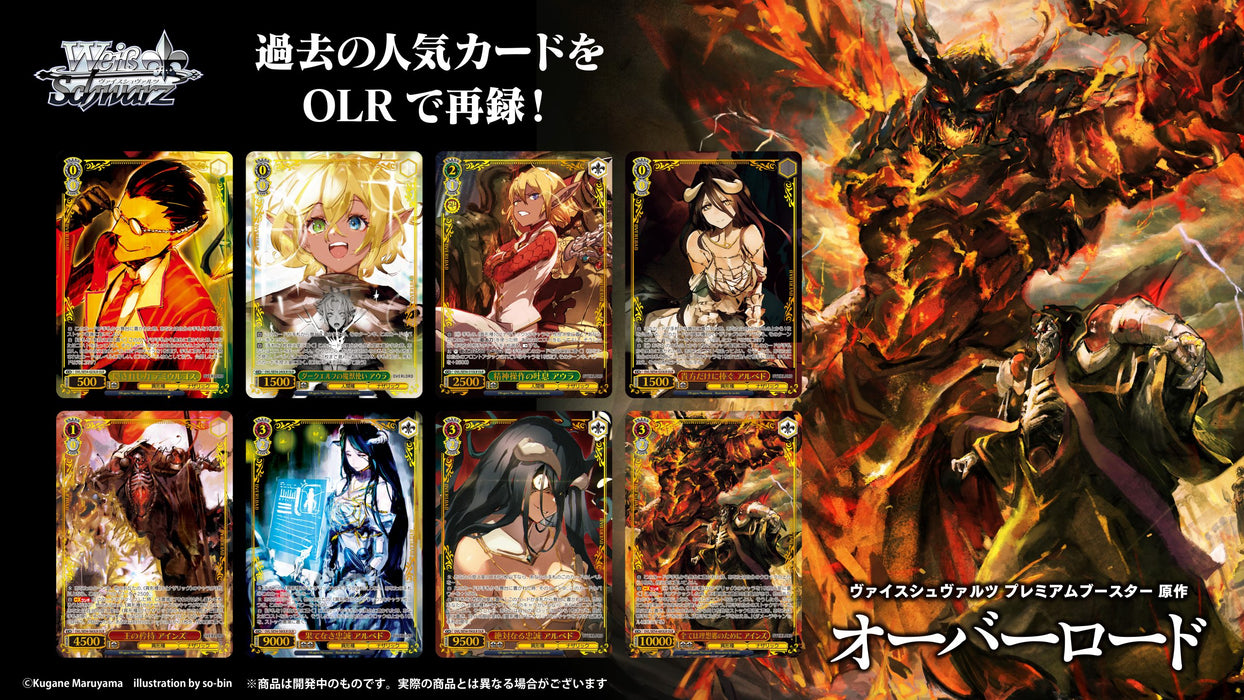 Weiss Schwarz Premium Booster Original "Overlord"