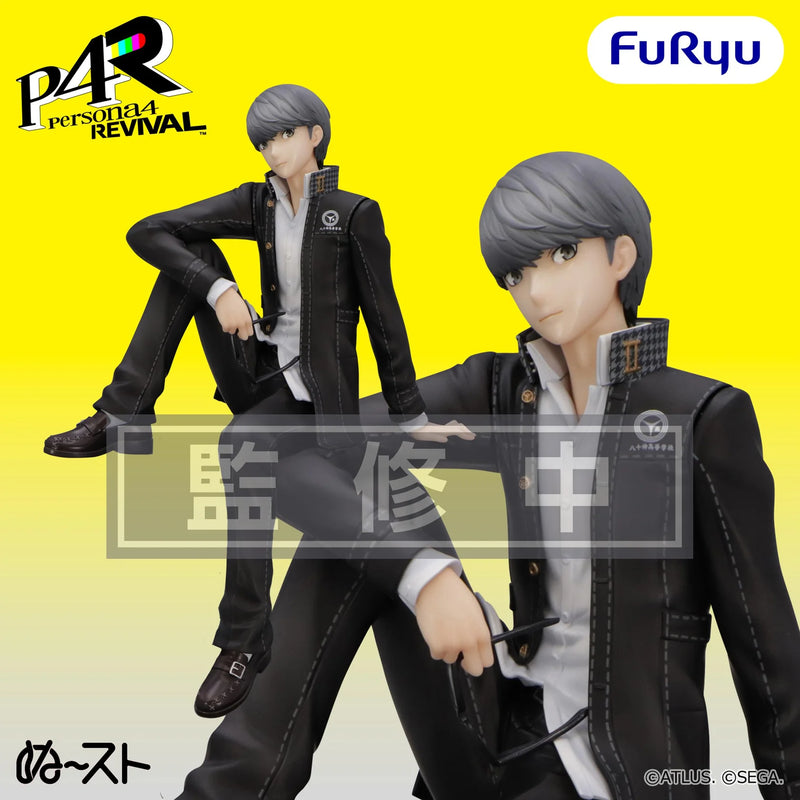 "Persona 4 Revival" Noodle Stopper Figure Protagonist