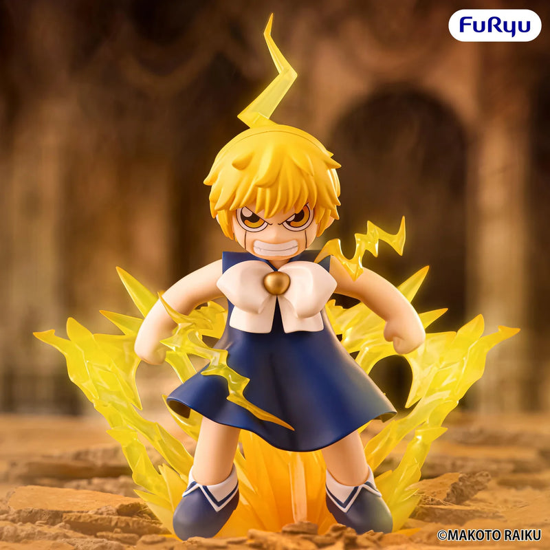 "Zatch Bell!!" Muchute Figure -Zatch Bell-