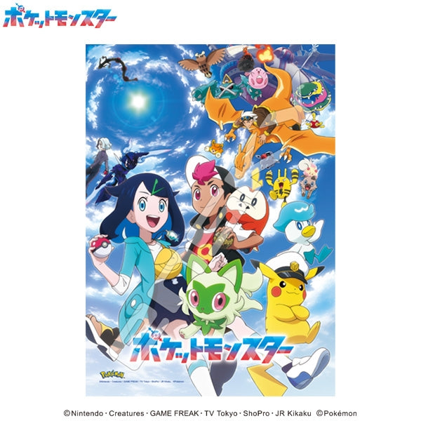 "Pokemon" Jigsaw Puzzle 208 Piece 208-ML05 Found A New Adventure!