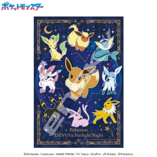 "Pokemon" Jigsaw Puzzle 300 Piece 300-AC065 Eevee Friends & Starlight Night
