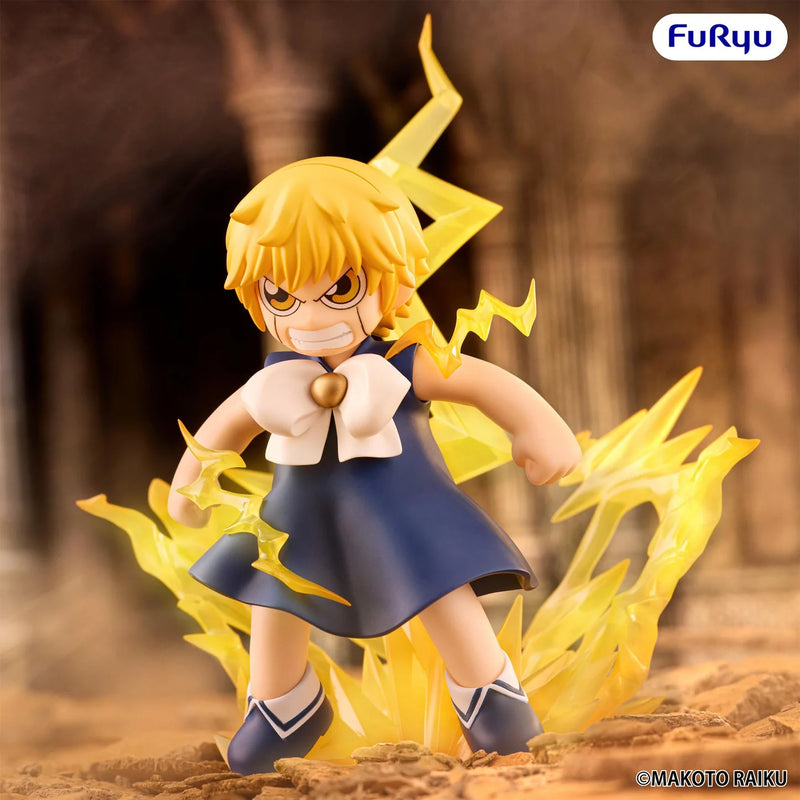 "Zatch Bell!!" Muchute Figure -Zatch Bell-