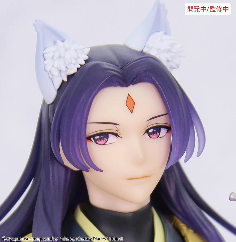"The Apothecary Diaries" BRILLIANT Figure Seasonal Jinshi Nine-tailed Fox