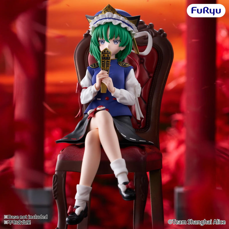 "Touhou Project" Noodle Stopper Figure Shiki Eiki Yamazanadu