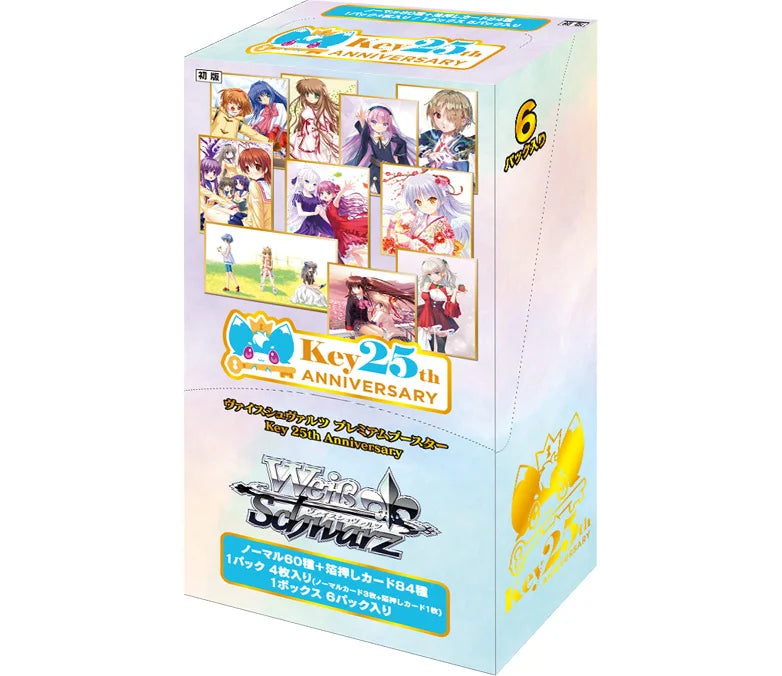 Weiss Schwarz Premium Booster Key 25th Anniversary