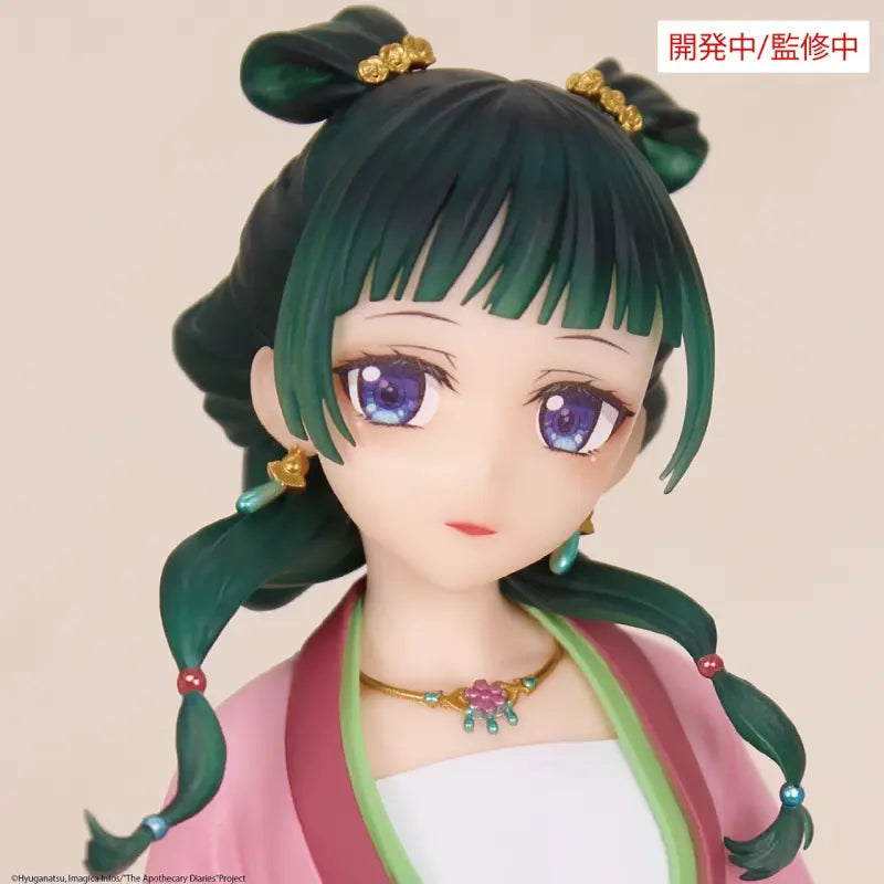 "The Apothecary Diaries" BRILLIANT Figure Maomao