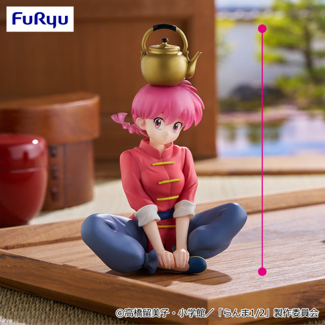 "Ranma 1/2" Noodle Stopper Figure Ranma