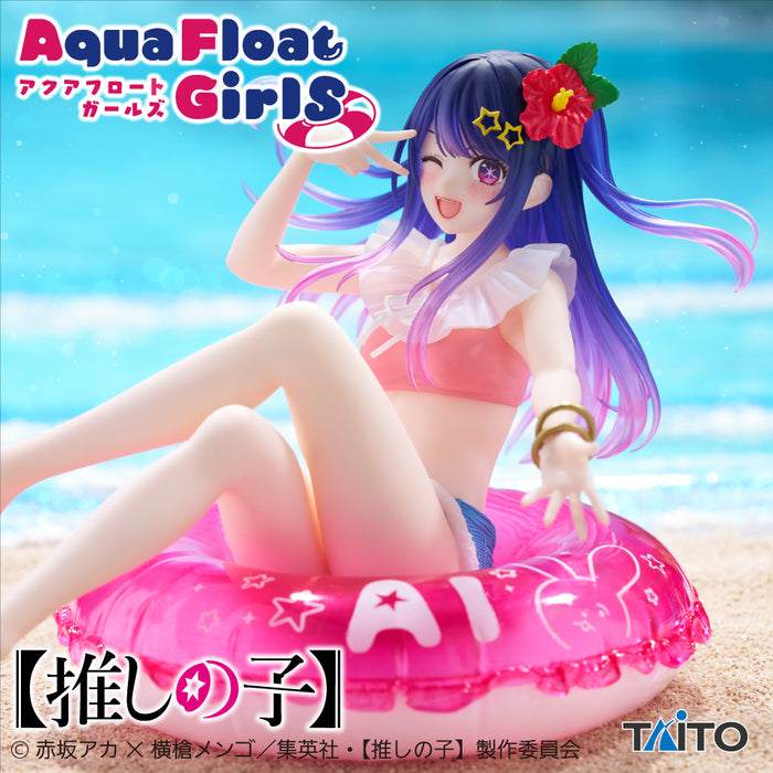 "Oshi no Ko" Aqua Float Girls Hoshino Ai