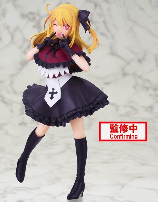 "Oshi no Ko" Hoshino Ruby Figure
