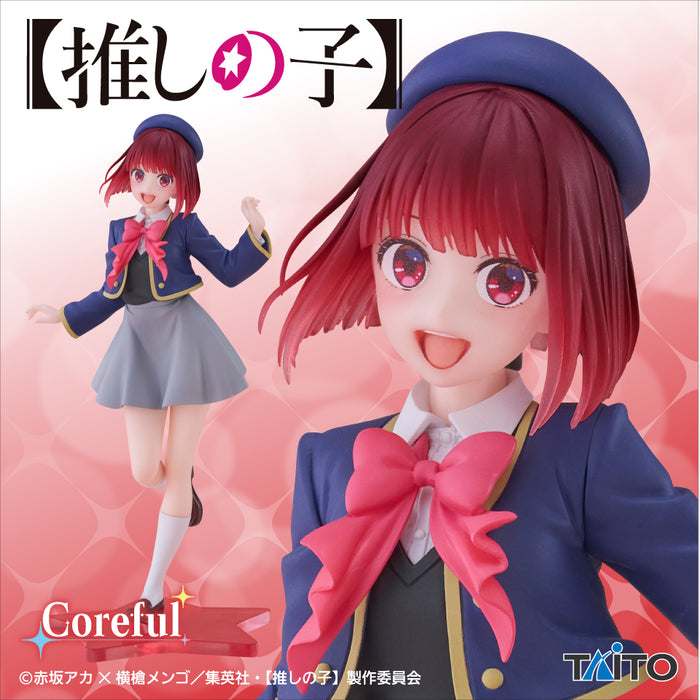 "Oshi no Ko" Coreful Figure Arima Kana School Uniform Ver.