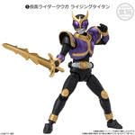 Shodo - XX (Double Cross) "Kamen Rider" 8