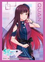 Chara Sleeve Collection Matt Series "Kizuna no Allele" Part 2 Quan No. MT1638