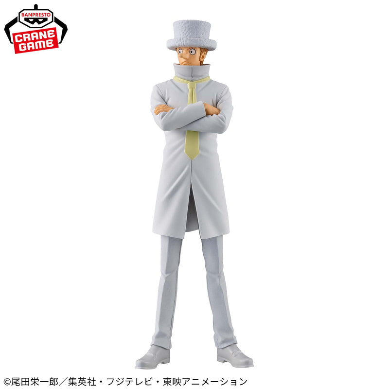 "One Piece" DXF～THE GRANDLINE SERIES～KAKU