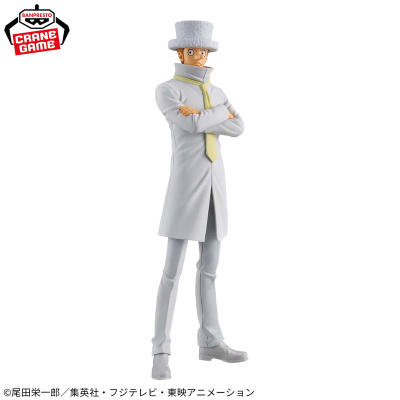"One Piece" DXF～THE GRANDLINE SERIES～KAKU