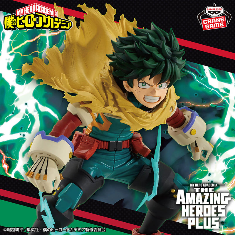 "My Hero Academia" THE AMAZING HEROES-PLUS-IZUKU MIDORIYA Ⅱ