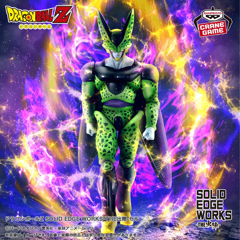 "Dragon Ball Z" SOLID EDGE WORKS-THE Departure- Perfect Cell