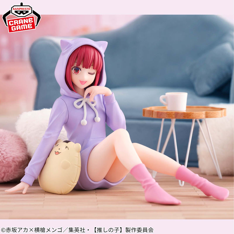 "Oshi no Ko" Relax time Arima Kana