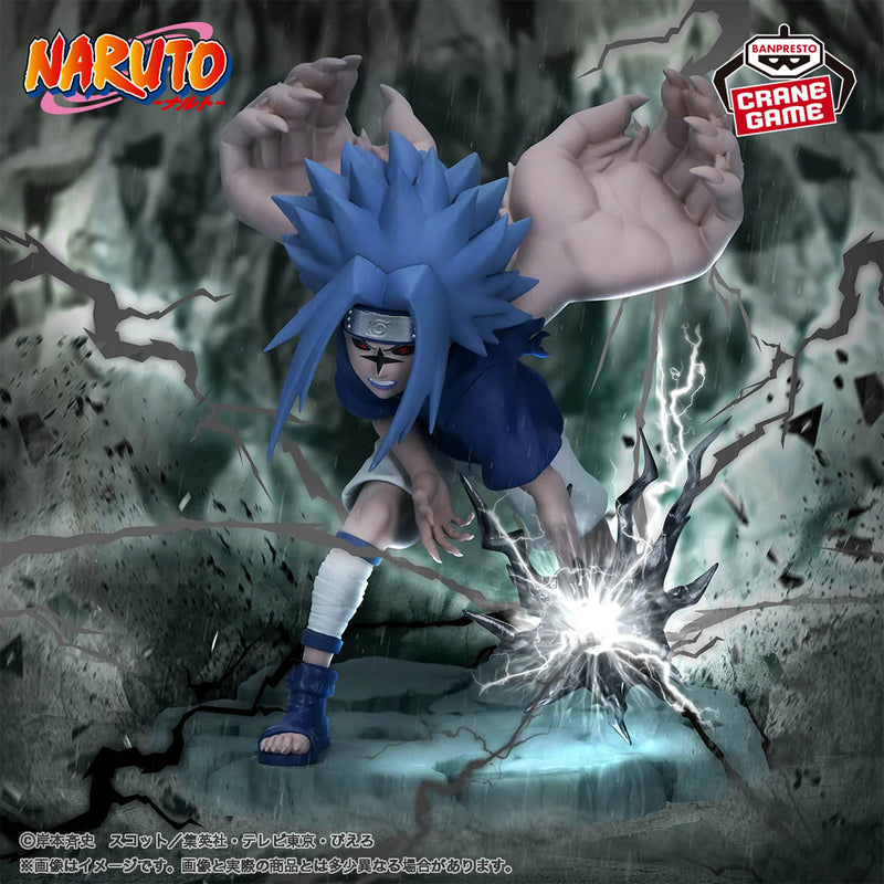 "NARUTO" Memorable Saga Uchiha Sasuke Ⅱ
