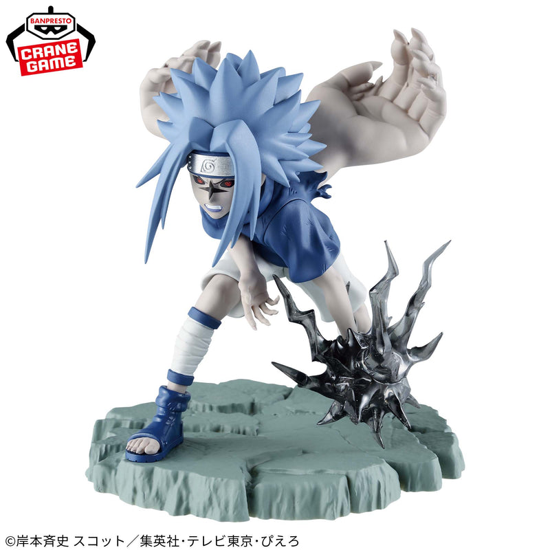 "NARUTO" Memorable Saga Uchiha Sasuke Ⅱ