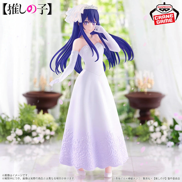 "Oshi no Ko" Ai Bridal Dress Figure