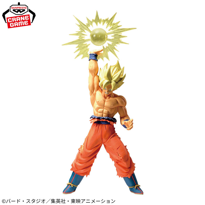 "Dragon Ball Z" G×materia SON GOKU Ⅳ
